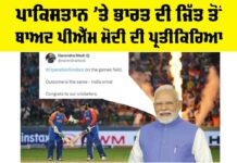 IND vs PAK