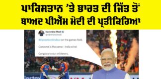IND vs PAK