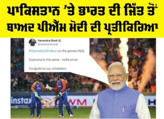 IND vs PAK