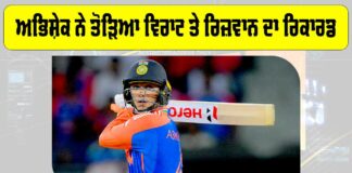 IND vs SL