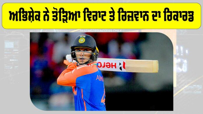 IND vs SL