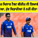 IND vs WI