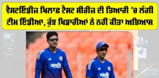 IND vs WI