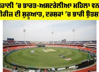 India vs Australia