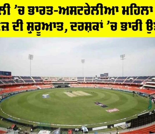 India vs Australia