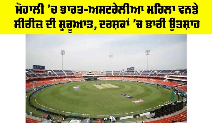 India vs Australia