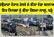 Indian Railways News