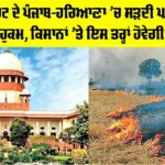 India's Supreme Court
