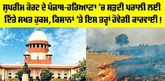 India's Supreme Court