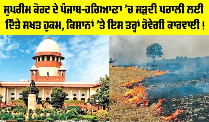 India's Supreme Court
