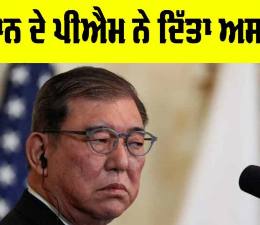 Japan Prime Minister Resigns