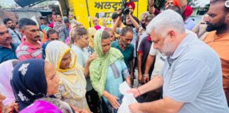 Punjab News