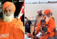 Punjab Flood News
