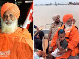 Punjab Flood News