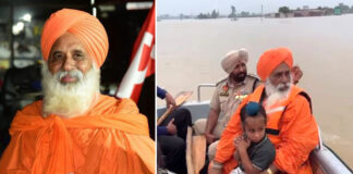 Punjab Flood News