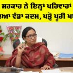 Malout News