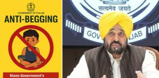Mann Government News