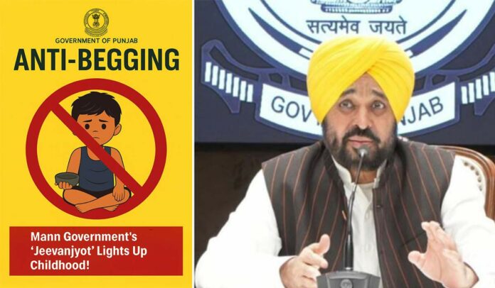Mann Government News