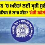 Meri Saheli App