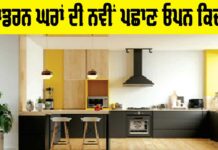 Modern Homes Open Kitchen
