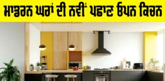 Modern Homes Open Kitchen