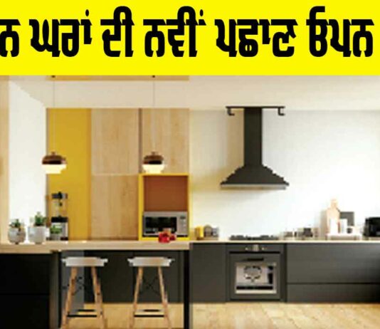 Modern Homes Open Kitchen