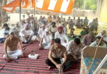 Naam Charcha