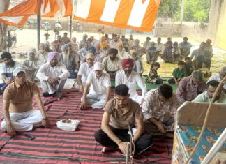 Naam Charcha