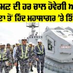INS Aravali