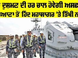 INS Aravali