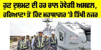 INS Aravali