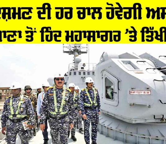 INS Aravali