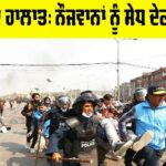 Nepal Current Situation
