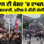 Nepal Parliament Protest
