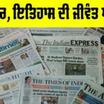 Newspaper History