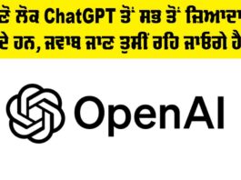 OpenAI