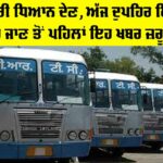 PRTC Strike