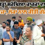 Punjab Floods News