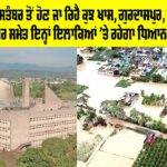 Punjab