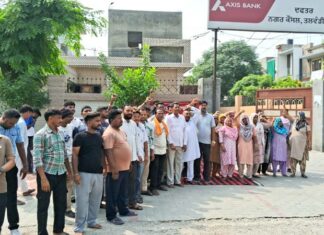 Punjab Employee Strike