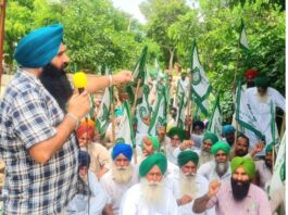 Punjab Farmers News: ਪੰਜ ਏਕੜ ਦੀ ਸ਼ਰਤ ਹਟਾ, ਲੱਖ ਰੁਪਏ ਪ੍ਰਤੀ ਏਕੜ ਮੁਆਵਜ਼ੇ ਦੀ ਮੰਗ Punjab Farmers News