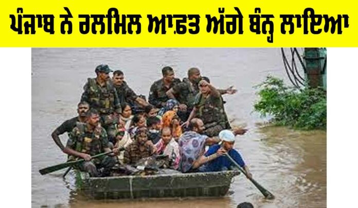 Punjab Flood