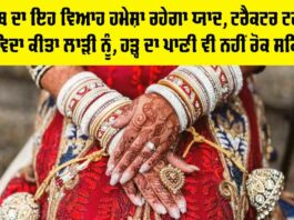 Punjab Flood News