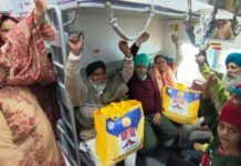 Punjab Government
