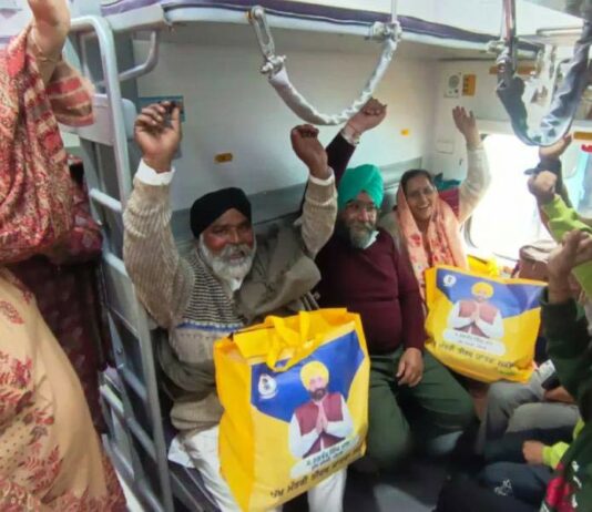 Punjab Government