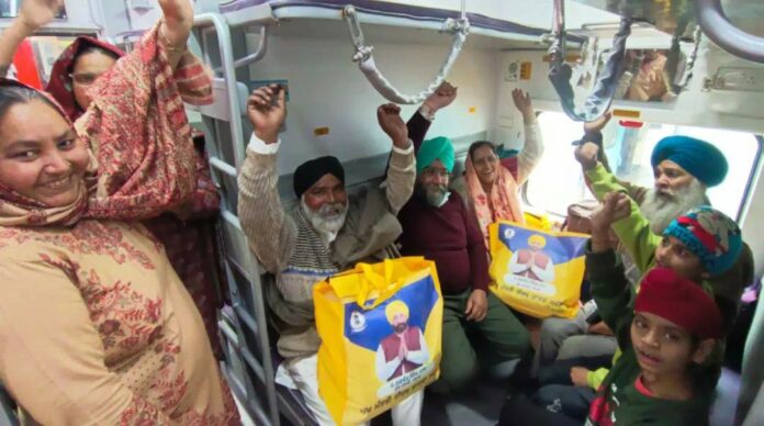 Punjab Government