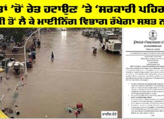 Government News