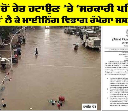 Government News