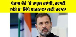 Rahul Gandhi
