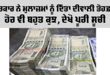 Railway Employees News